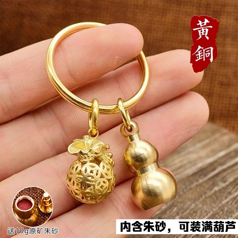 Brass Plinth Key Clasp Zodiac Money Bag Pendant Creative Car Key Chain Men's Key Hang Accessories Lock Spoon Button-Taobao