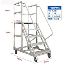 Warehouse Den High Car Supermarket Can Mobile With Fence Mobile Platform Take Stock Den High Ladder Storeroom With Wheels Can Move