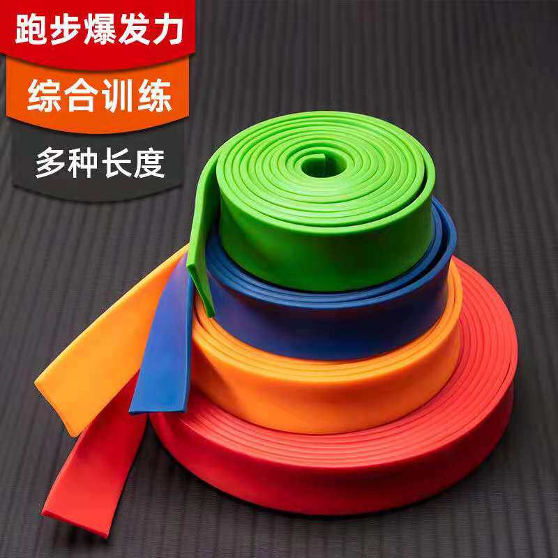 Elastic band 40 pounds running track and field explosive training equipment resistance band rubber belt basketball training middle and long distance running