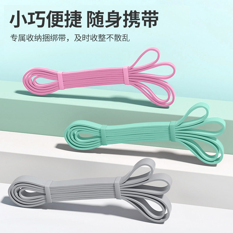 Horizontal bar pull-up device indoor horizontal bar trainer junior high school students children's elastic rope artifact elastic belt auxiliary belt