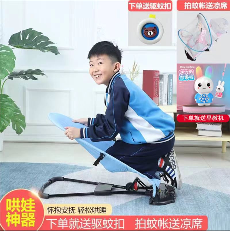 Coax Seminator Baby Rocking Chair Shake-Up Baby Cradle Bed Kid Sloth Newborn Child Coaxed To Calm Reclining Chair