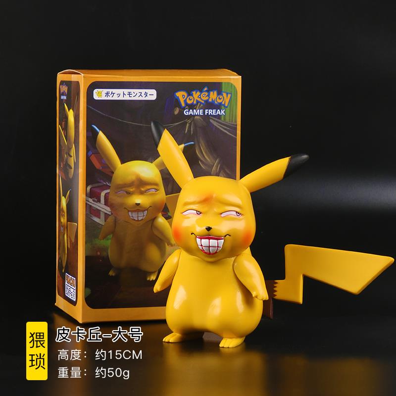 Obscene Pikachu - Large - Original PackagingPlayful thing Strange strange Small thing sand carving gift Funny Funny Ugly cute Small ornament husband birthday