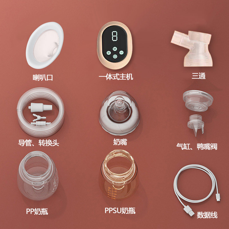 Electric Breast Pump Accessories Duckbill Valve Cylinder Silicone Valve Data Cable Baby Bottle Accessories - Taobao