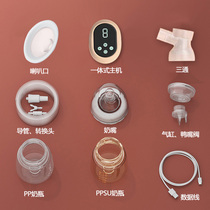 Electric Breast Pump Accessories Duckbill Valve Cylinder Silicone Valve Data Wire Bottle Accessories
