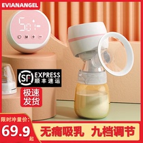 Yiyun Electric Breast Pump Integrated Fully Automatic Breast Milk No Pain Muted Massage Miller Manual Tuteer