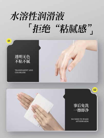 pjur德国原装进口延时润滑液延迟水溶性免洗夫妻房事润滑油剂男女