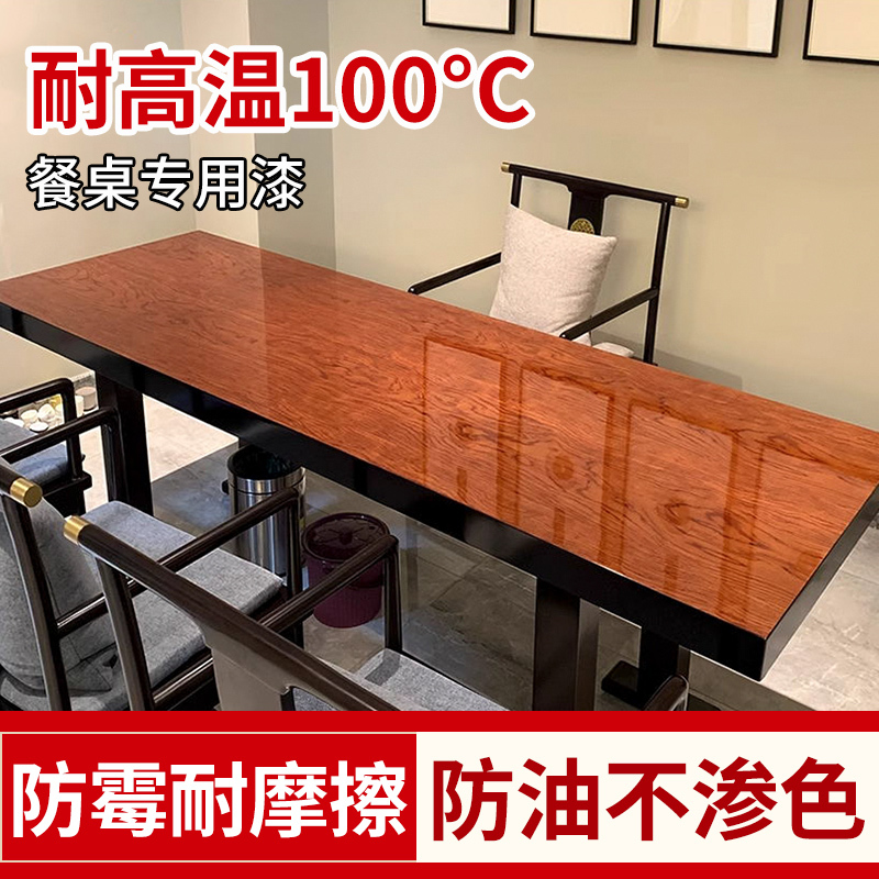 High-Temperature Resistant Transparent Varnish, Waterproof and Anti-Scalding, Special Water-Based Wood Paint for Table Color Change, Tea Tray, and Tea Table Renovation