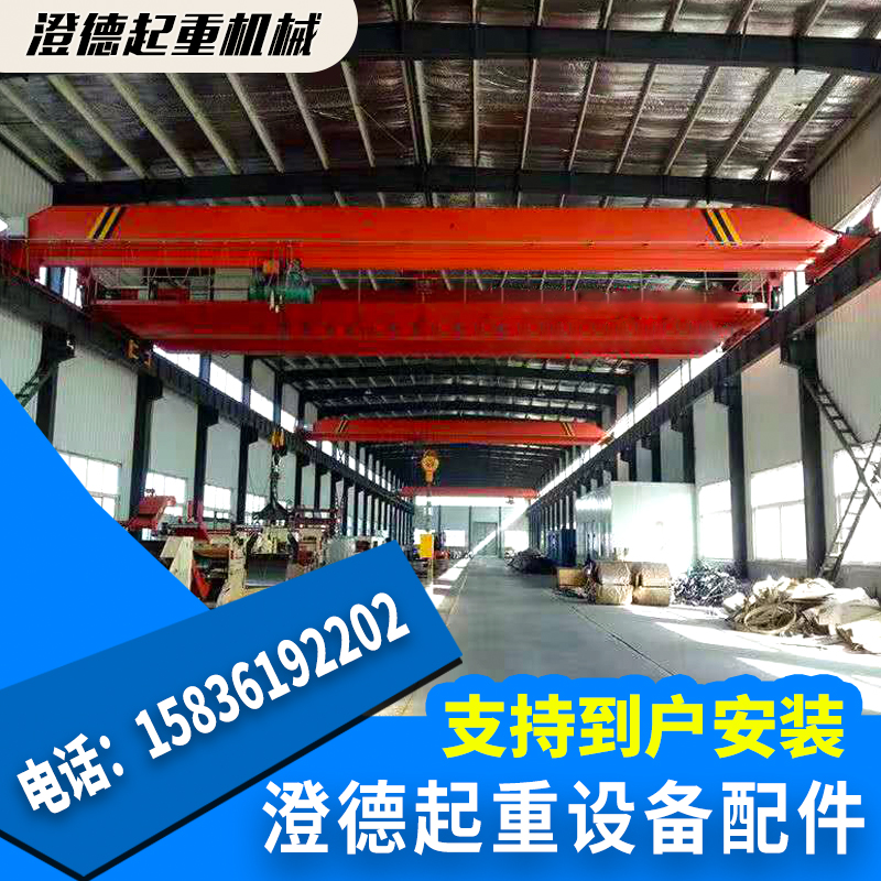 Henan Crane electric crane overhead crane rail driving 3 tons 5 tons indoor workshop single beam suspension crane
