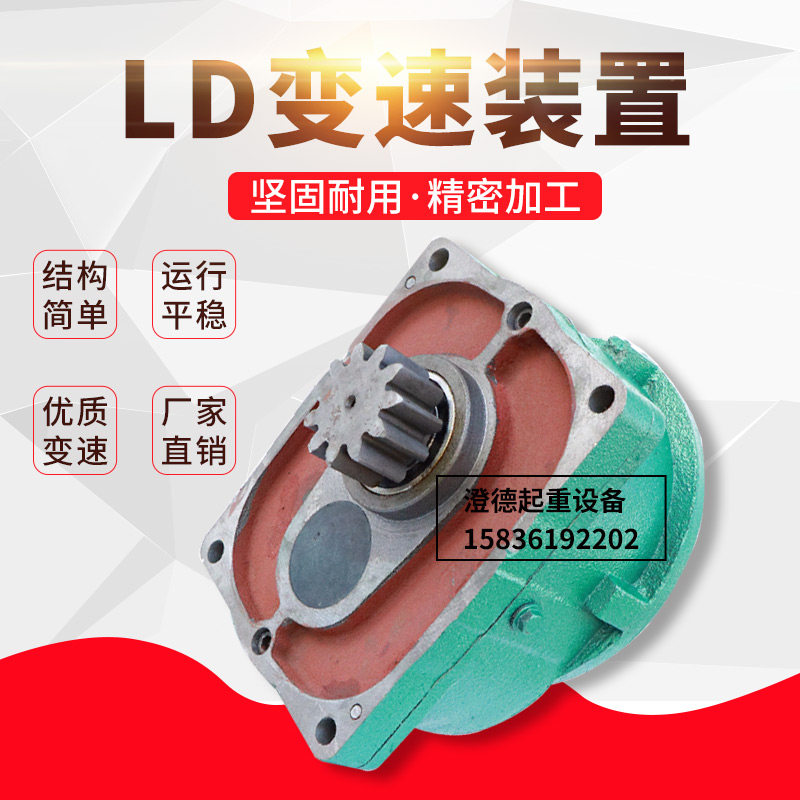 LDA-type travelling reducer 20-meter gearbox single-beam Dragon door suspension reducer 30-meter-big gearbox-Taobao