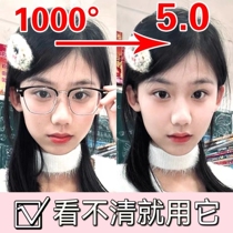 Hong Kong herbal patch heycare blindfold relief fatigue patch bright with eye nutrients to be used for over 3 years old