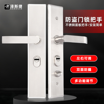 Anti-theft door handle Universal household door access door lock handle stainless steel thick anti-pry door lock handle