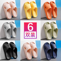 6 Pair Sandals and Slippers Women's Household Shoes for Hospitals Women's Summer All Year Round and Hotel Household Sandals and Slippers Men