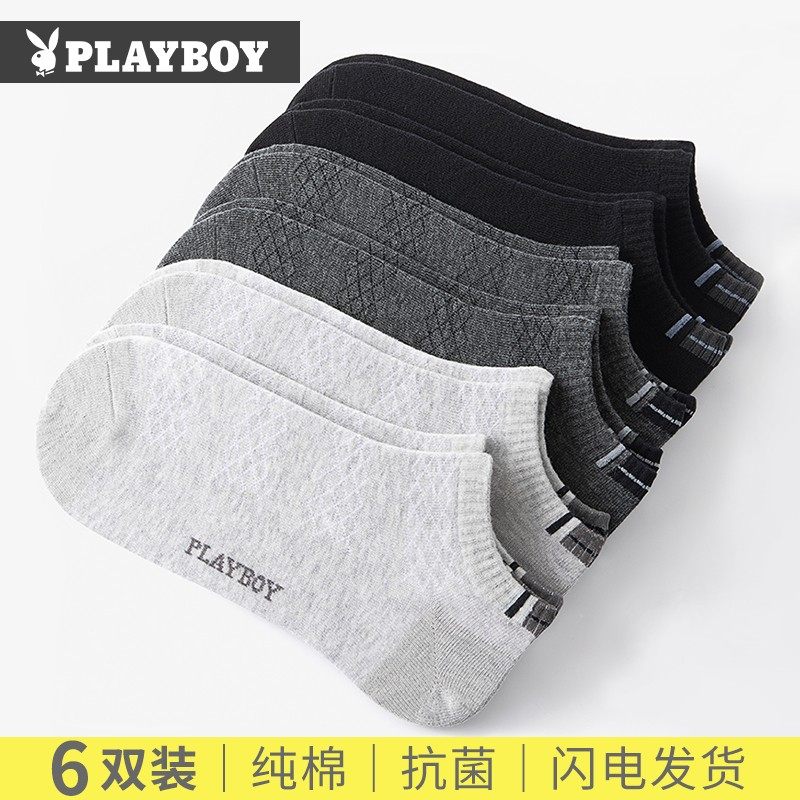Flowers Playboy Socks Men's Short Socks Men's Pure Cotton Deodorant Sucking Sweat Boat Socks Fall Thin Spring Autumn Full Cotton Socks Male Socks-Taobao