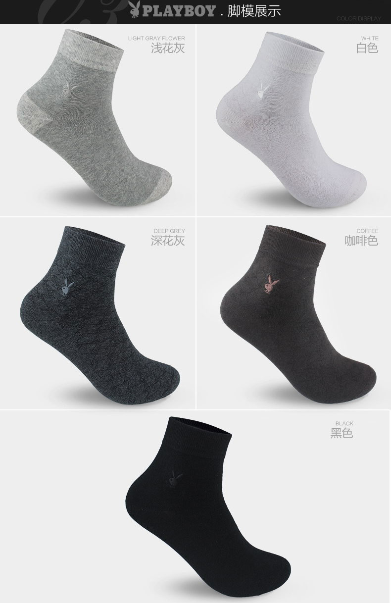 Playboy vớ cotton cotton cotton vớ nam mùa thu và mùa đông thường xuyên cotton dày vớ kinh doanh vớ nam vớ lười