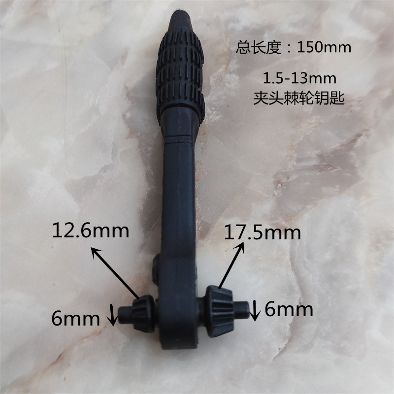 Hand Drill Key Drill Chuck Electric Drill Accessories Angle Grinder Impact Drill Floor Drill Electric Motor Hand Drill Drill Bit Wrench