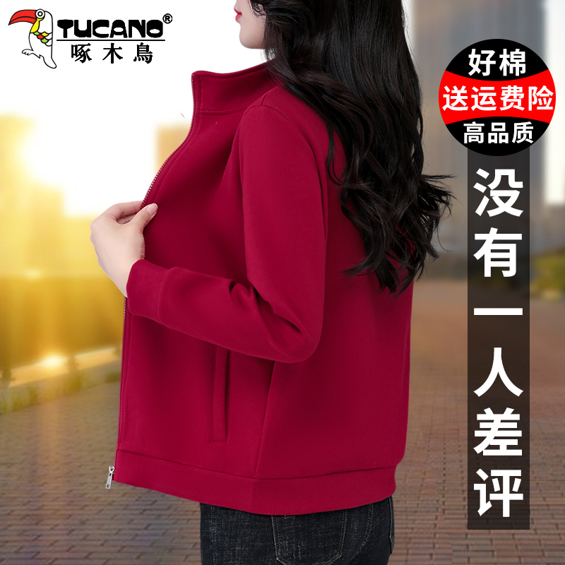 Woodpecker Red Sweatshirt Jacket for Women, Spring and Autumn 2026 New Style, Loose Casual Women's Cardigan Sportswear Top Woodpecker Red Sweatshirt Jacket for Women, Spring and Autumn 2026 New Style, Loose Casual Women's Cardigan Sportswear Top