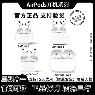 Совместимые наушники, pro2, bluetooth, pro3