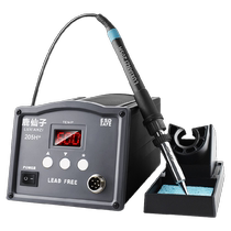 Luxianzi 90W 150W high-power high-frequency welding station digital display adjustable constant temperature maintenance welding tool set 205H