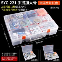 Separated parts box electronic components transparent plastic multi-grid screw accessories storage box classification grid sample box