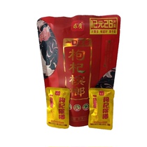 Hunan Xiangtan 12 yuan for a bite of the king of wolfberry and betel nut the same original factory independent version in the supermarket 26 pieces in a bag