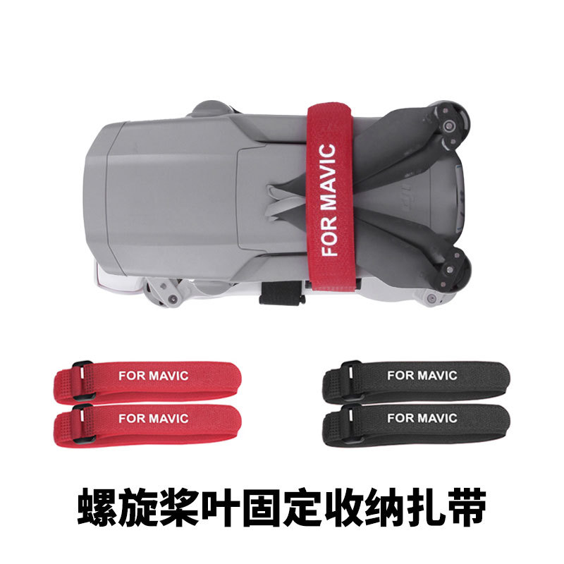 Suitable for Dji Lito X1/Air3S/2S Mavic 3/Mini345Pro/4K/2 Mavic 34Pro Propeller Holder Tie Strap Suitable for Dji Lito X1/Air3S/2S Mavic 3/Mini345Pro/4K/2 Mavic 34Pro Propeller Holder Tie Strap