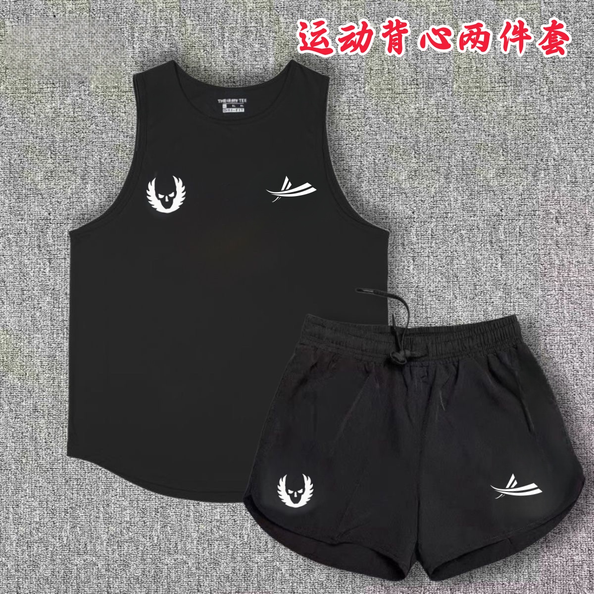 WLD 夏用陸上競技スーツ メンズ トレーニング 速乾 学生用 ランニングベスト トレーニング スリーポイント ショーツ バスケットボールユニフォーム