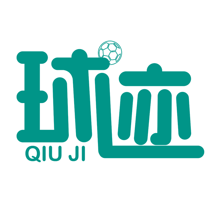 球迹体育