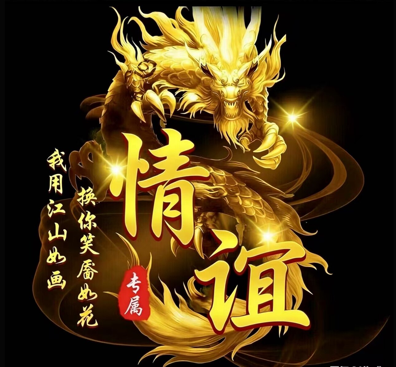 情谊简历工作室