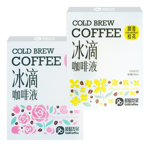 【鼓励发条】冰滴技术冷萃咖啡液*10袋