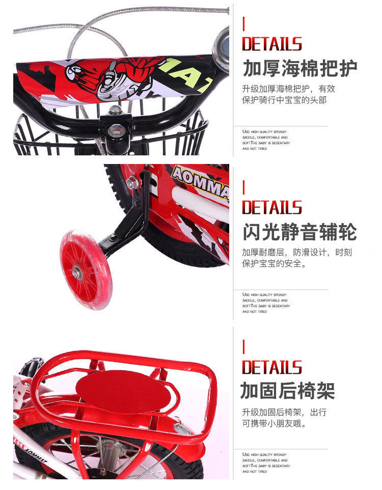 Детский велосипед 儿童礼物儿童自行车2-4-6-8-10岁男孩女孩童车小孩单车小孩自行车