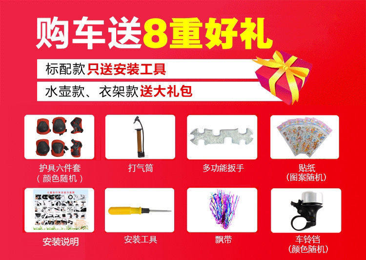 Детский велосипед 儿童礼物儿童自行车2-4-6-8-10岁男孩女孩童车小孩单车小孩自行车