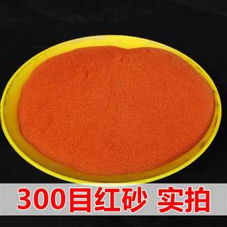 Sand casting red sand casting copper iron zinc tin aluminum alloy mold sand box special metal metallurgy red sand sand