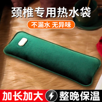 Long Hot Water Bottle for Cervical Spine, Special Hot Water Bag Pillow for Hot Compress, Neck Warmer, Belly Warmer, Bed Warmer, Rechargeable, Explosion-Proof, Genuine Product