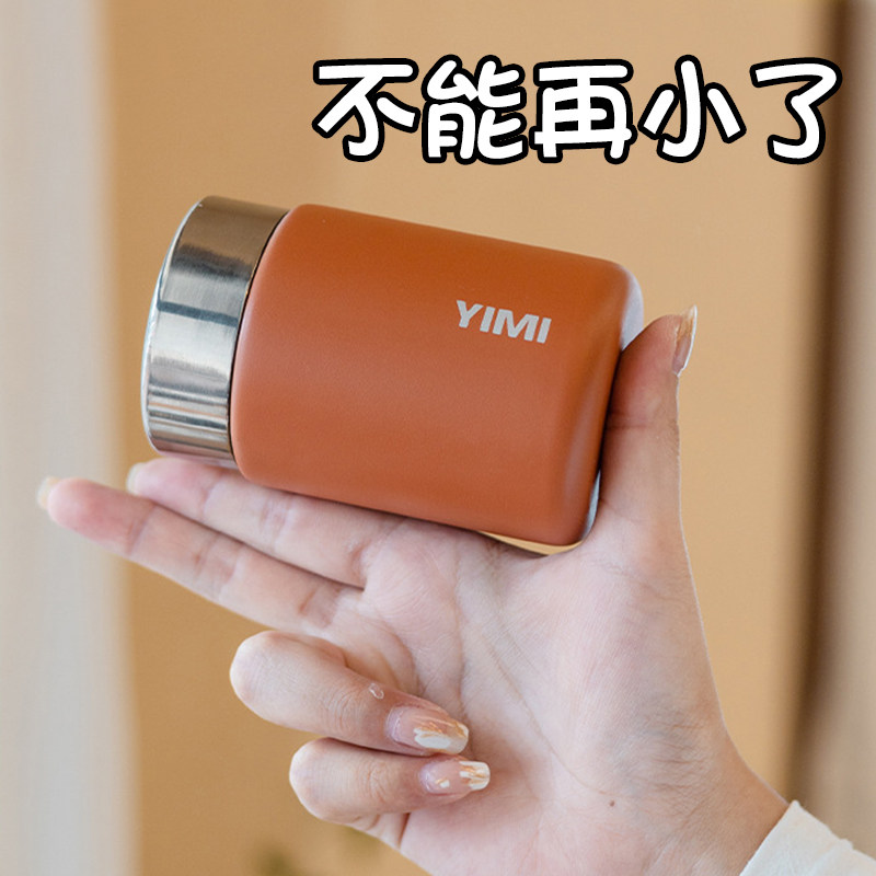 Small Insulated Cup, Mini, Compact, Portable, Pocket-Sized Water Bottle, New Model for Women, High Aesthetic Value, 316 Stainless Steel