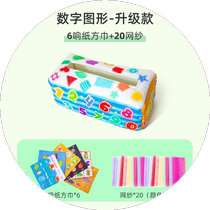 Tissue paper toy baby learns to use fingers to pump tissue exercises to comfort early education cloth book tissue box that baby cannot tear apart