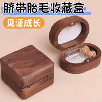 Baby umbilical cord storage bottle collection box baby fetal hair storage bottle navel storage box fetal hair baby tooth storage souvenir