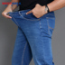 Chất béo mùa hè kích thước lớn jeans nam phần mỏng cộng với phân bón cộng với lớn chất béo lỏng đàn hồi thẳng kích thước lớn quần Cao bồi