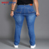 Chất béo mùa hè kích thước lớn jeans nam phần mỏng cộng với phân bón cộng với lớn chất béo lỏng đàn hồi thẳng kích thước lớn quần Cao bồi