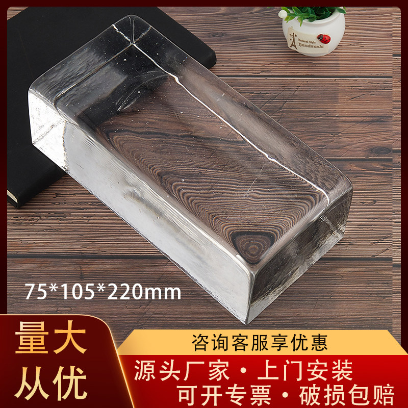 Glass brick thickened hot melt transparent brick transparent square glass partition wall crystal brick bar light transmission curtain wall View wall