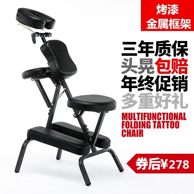 Buttocks Firm Tattoo Chair Laying Massage Physiotherapy Health Bench Shoulder Neck Bracket Red Kneading Lifting Modern Durable