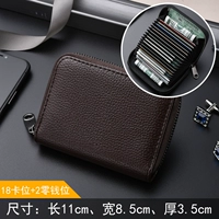 4011 Браун (18 карт+2 боковых позиций)