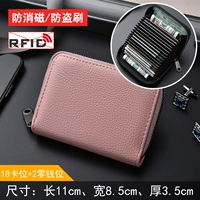 4011 модернизированная розовая (18 карт положения + 2 боковой позиции) Антифексинизация и анти-края