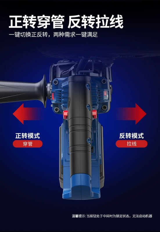 Đông Thành Pin Lithium Sạc Dây Ren Hiện Vật Điện Xỏ Dây Dẫn Dây Kéo Điện Cùng Đường Chỉ May Máy