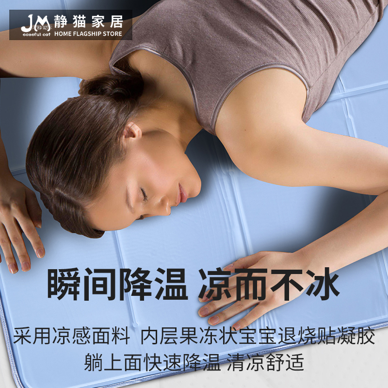 Cooling Gel Ice Mattress and Pillow for Summer Sleeping, Perfect for Students' Dorms, Large Size Cooling Mat Cooling Gel Ice Mattress and Pillow for Summer Sleeping, Perfect for Students' Dorms, Large Size Cooling Mat