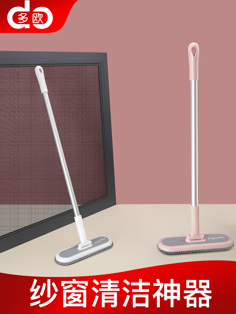 Screen window cleaning artifact screen window brush screen window wiper window glass cleaning brush free dismantling wash artifact household