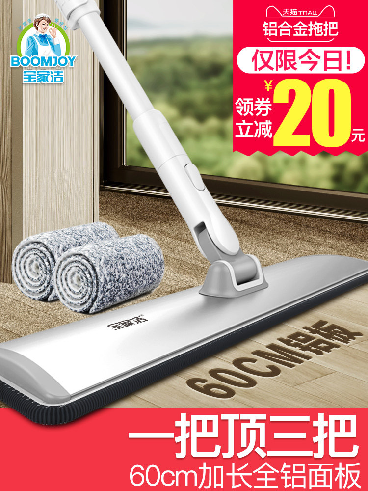 Honeythousand and lazy mop household a drag large flat wood floor pier Bhutto clean the drag ground to the artifact