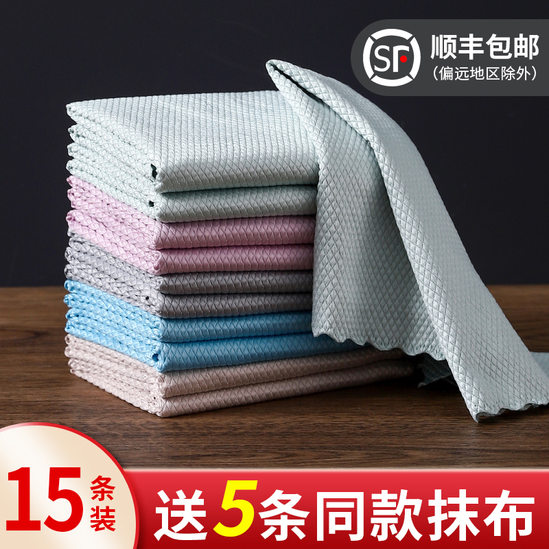 Fish Scale Dishcloth Flagship Store Wipe Glass Special Dishwashing Clean Cloth Kitchen Suction without leaving a hair towel Stained Towel