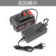 Switch drill charger 12V16.8V18V21V electric wrench lithium battery power tool charger tool power supply