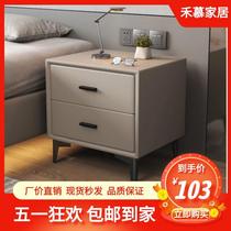 Bedside table solid wood leather cabinet modern simple light luxury bedroom bedside cabinet simple cabinet slate cabinet storage drawer cabinet