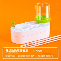 【Ограниченная скидка времени】 Обновление юанки зелено